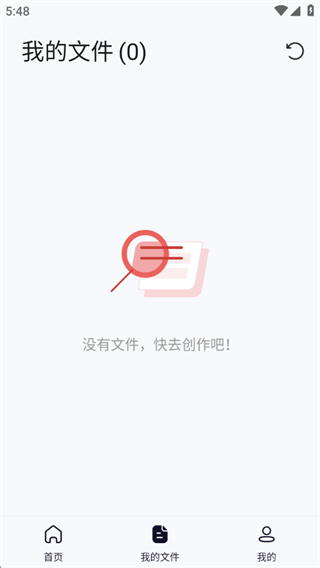 金舟MP3转换器