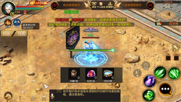 魔域怀旧版截图3