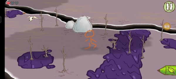 画个火柴人2