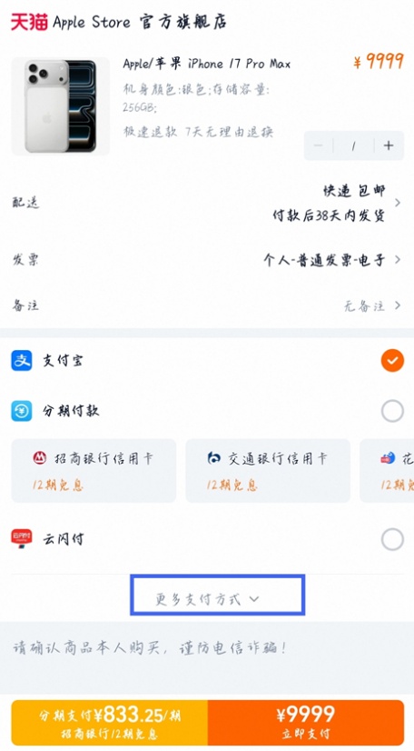 淘宝购物车怎么分享给朋友
