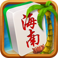 海南琼崖麻将最新版