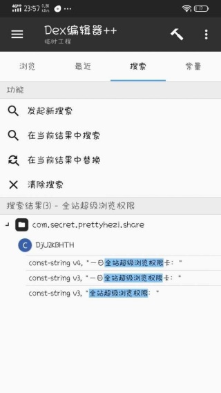 Wuwubox盒子