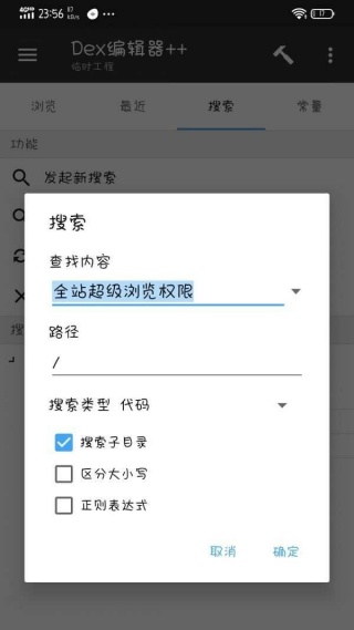 Wuwubox盒子
