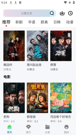 Wuwubox盒子