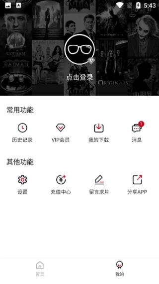 泡饭影视