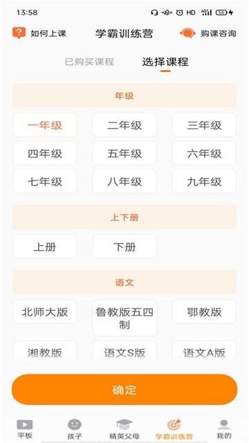 读书郎app截图2
