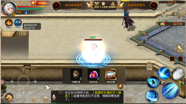 魔域怀旧版