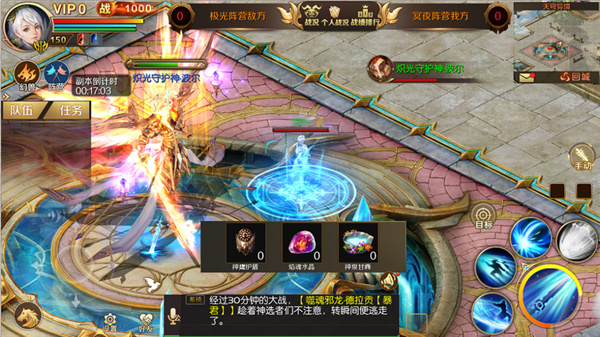 魔域怀旧版