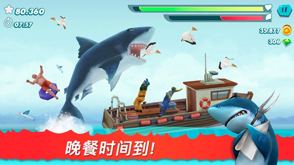饥饿鲨进化截图4