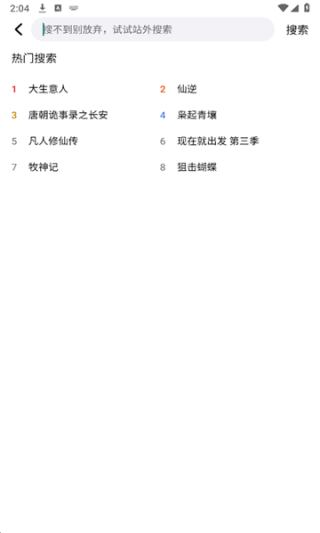 3Q影视