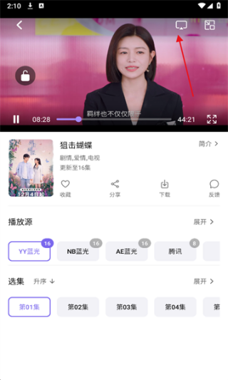 3Q影视