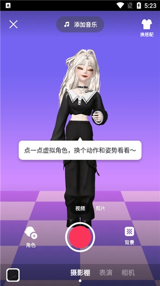 zepeto国际版