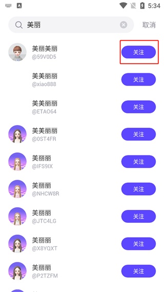 zepeto国际版