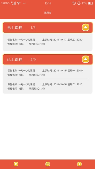 趣口才