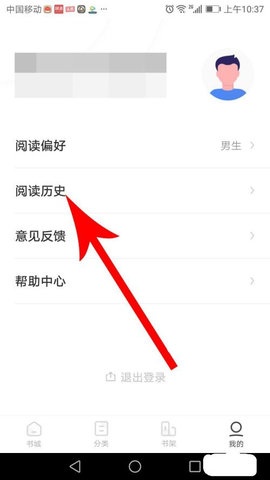 石器书屋自由阅读