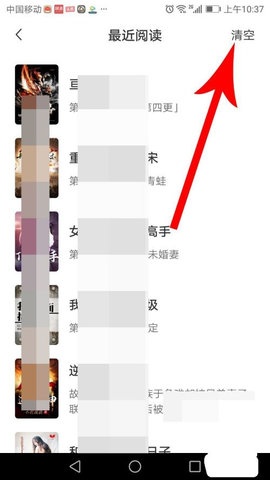 石器书屋自由阅读
