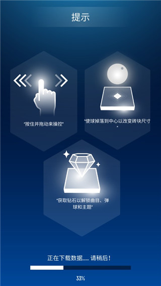 疯狂弹力球最新版
