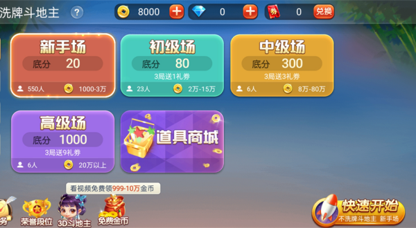 闲来麻将官网版