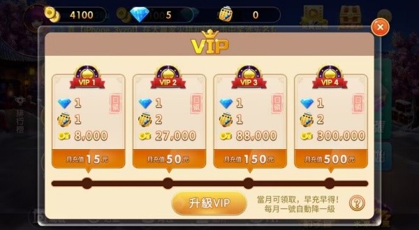 可乐斗地主拼三张截图3
