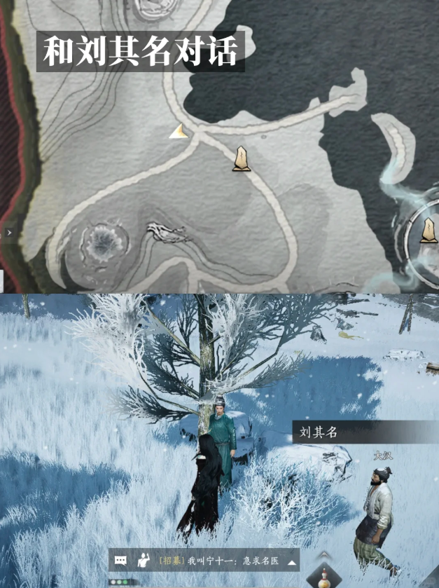 燕云十六声无名氏成就怎么达成