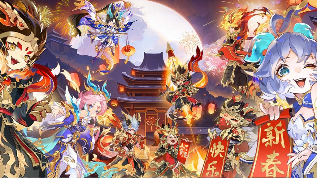 造梦西游手机版截图2