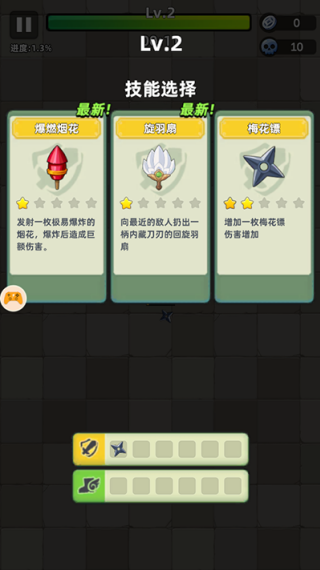 三国吧兄弟2.0版