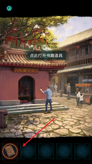 纸嫁衣7卿不负