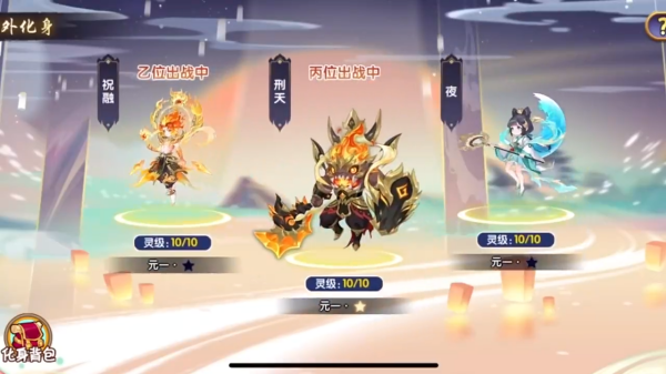 造梦西游手机版