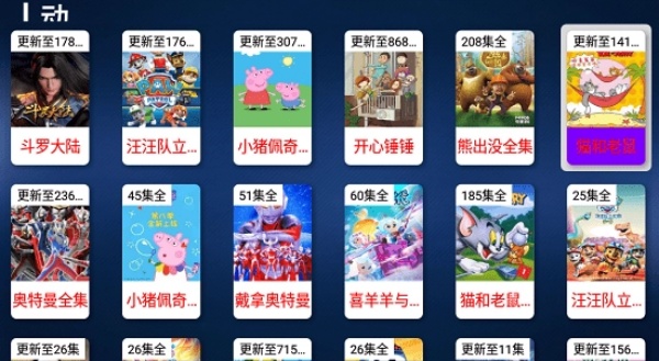 云看影视