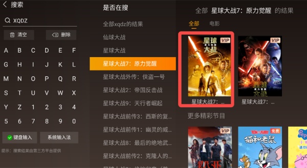 云看影视