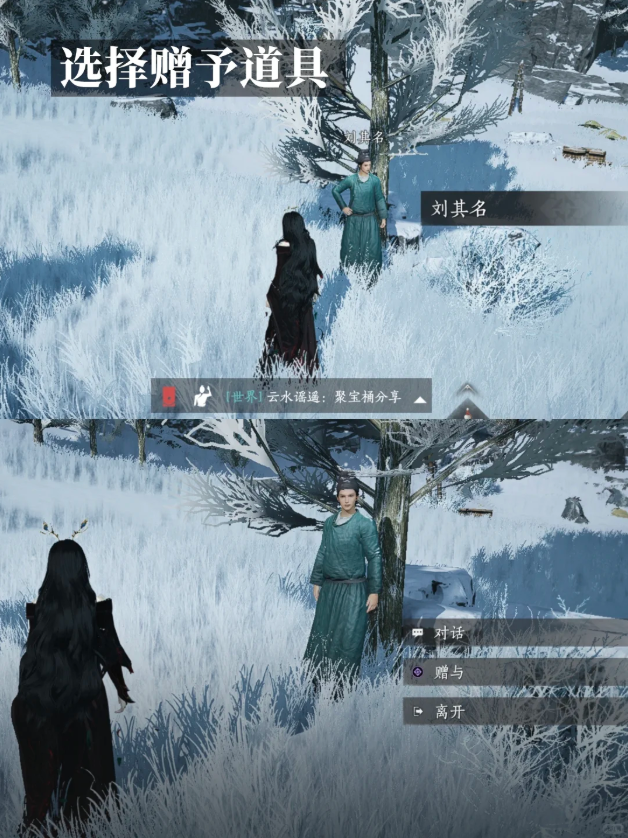 燕云十六声无名氏成就怎么达成