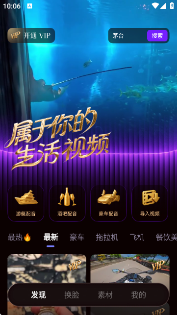 人设生成器截图1