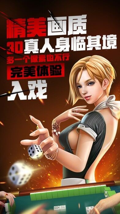 梦幻麻将馆10截图4