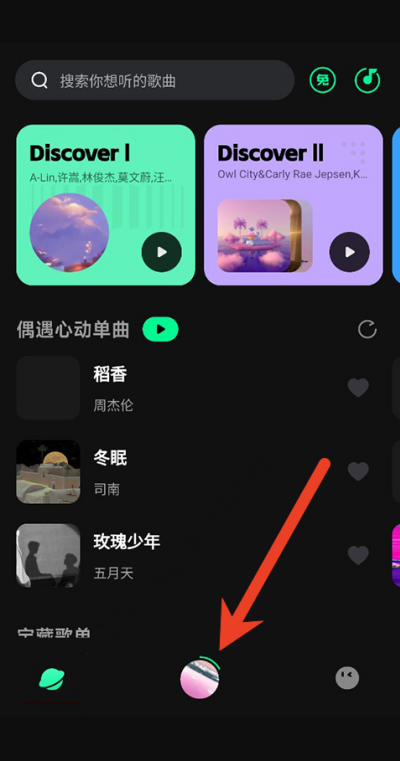 波点音乐如何调整音质 在线播放音质设置