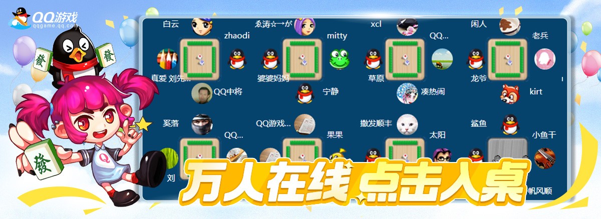 滑水麻将截图1