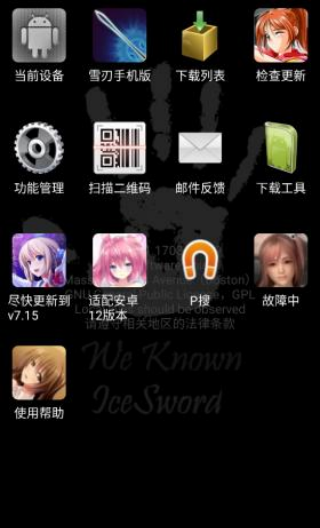 P2psearcher3.5
