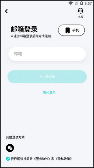 安贝果