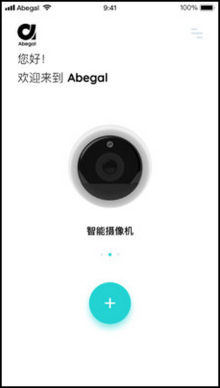 安贝果