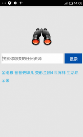 P2psearcher3.5