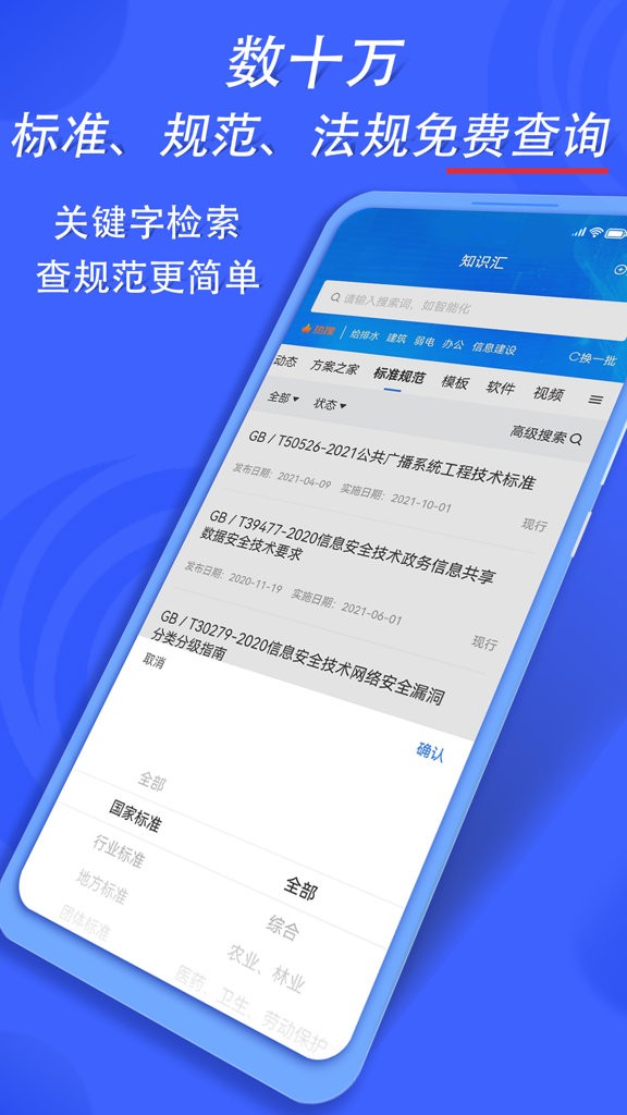 汇辰一家截图3