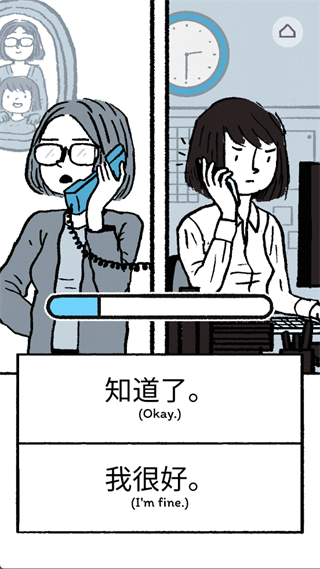 弗洛伦斯之恋