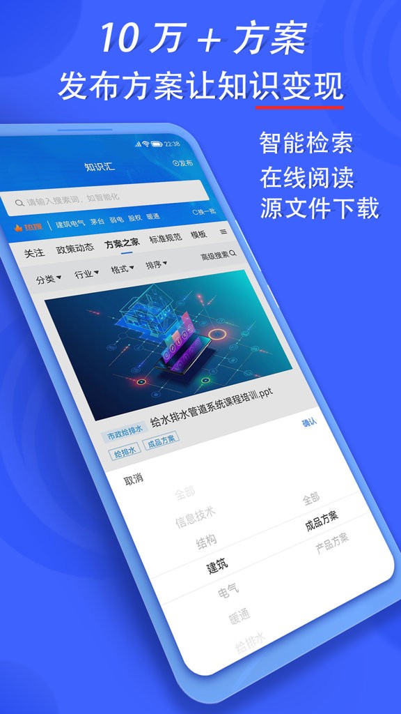 汇辰一家截图4