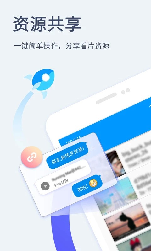Xfplay播放器截图1
