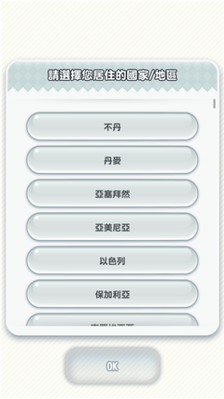 超级马里奥run