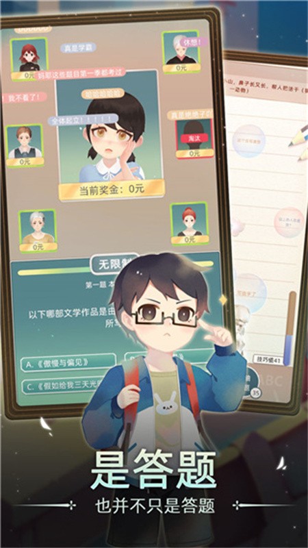 第二人生2旧版截图1