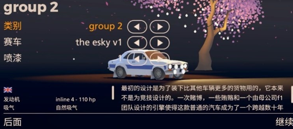 黄金拉力