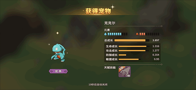 石器时代2猎人传说HD版