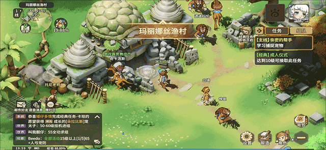 石器时代2猎人传说HD版