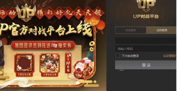 kk对战平台手机版