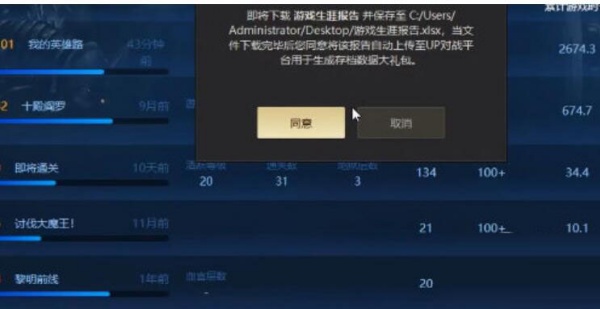 kk对战平台手机版